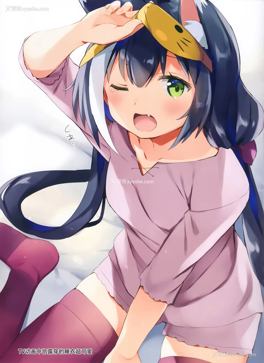 7P - [いちごさいず (なつめえり)] キャルちゃんをみんなでおいしく食べる本 (プリンセスコネクト!Re:Dive) [中国翻訳]