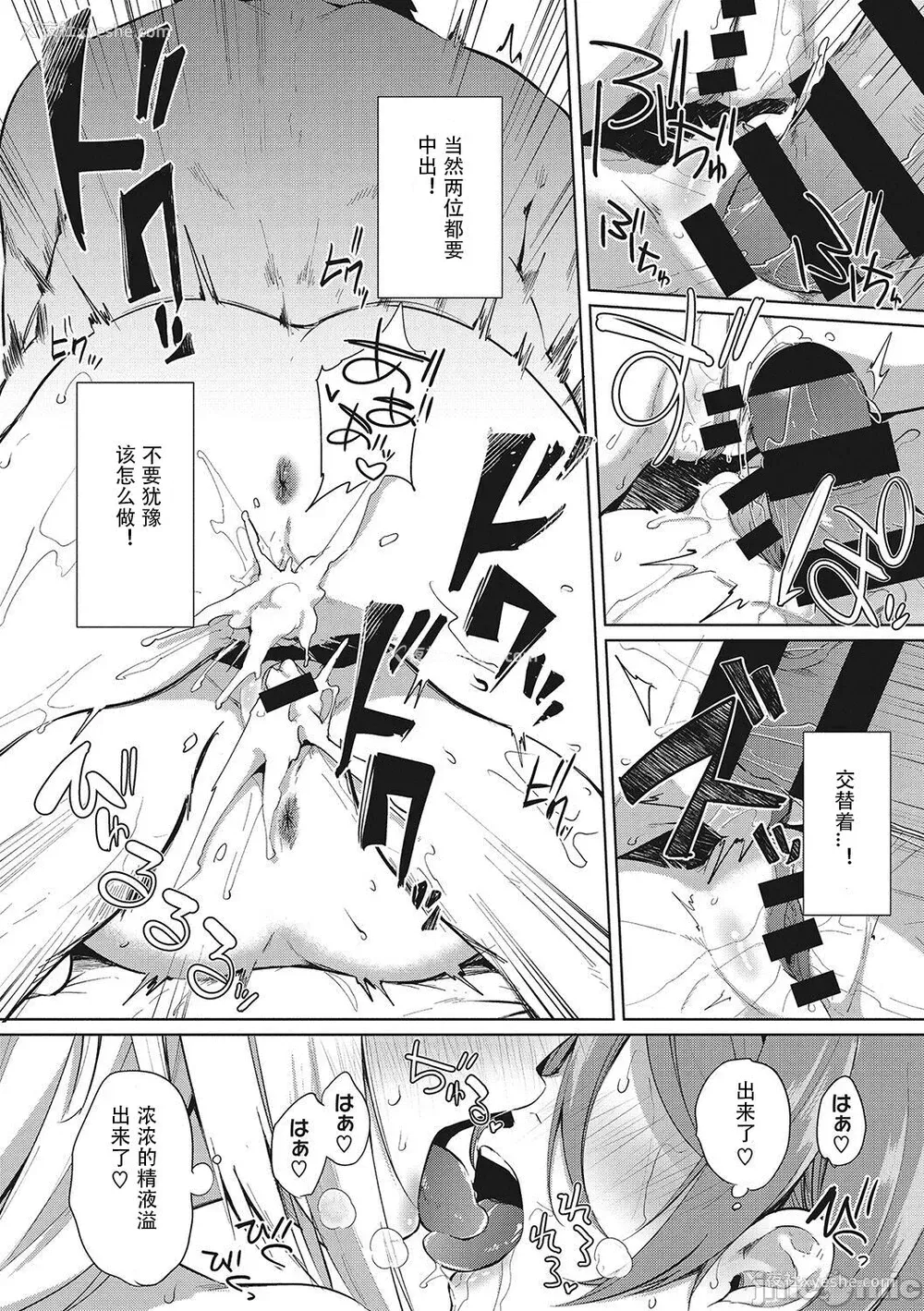14P - [黒川おとぎ] 天照女学院文化祭 最终话 (ズリトピア)