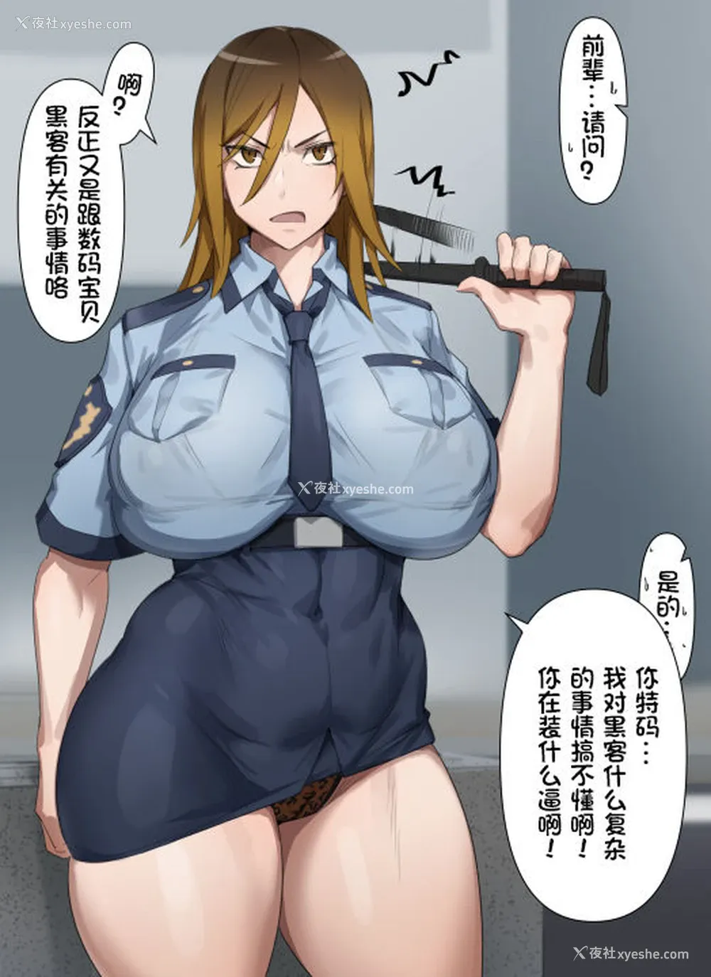 2P - [kunaboto] ギャル警察官真希子 (デジモン)