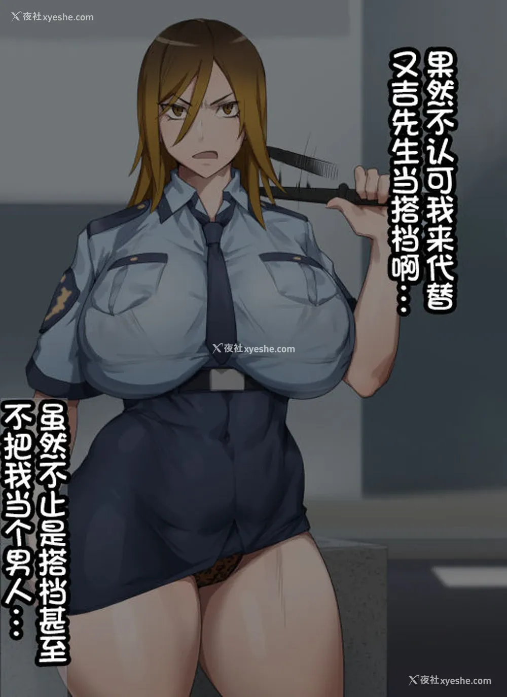 3P - [kunaboto] ギャル警察官真希子 (デジモン)