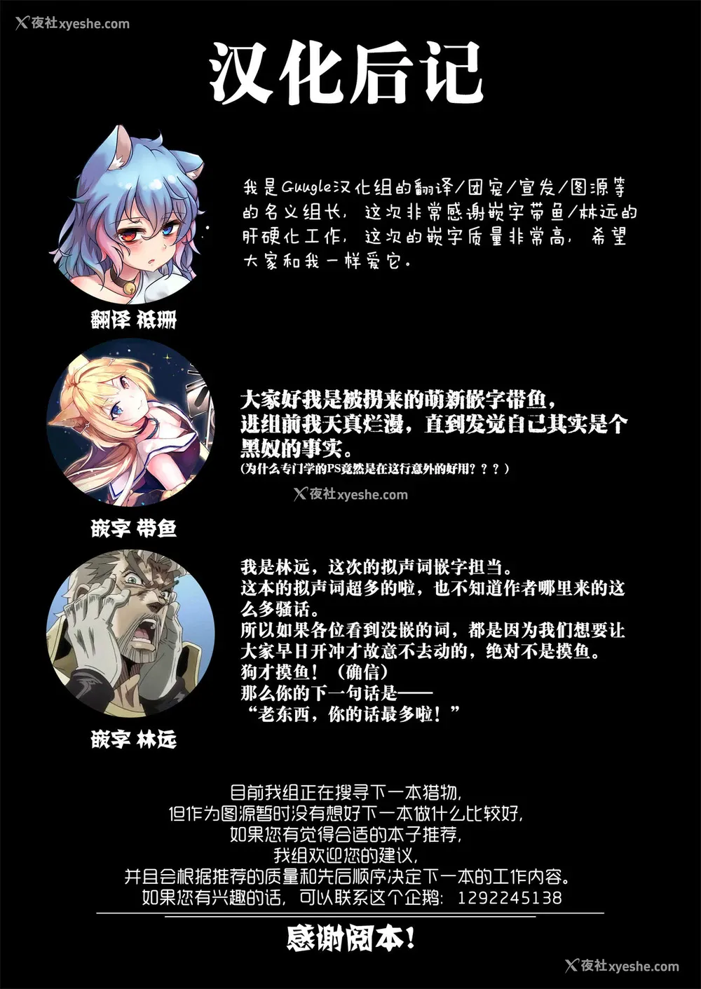 44P - [ひょこ道 (ひょころー)] AMNERO [中国翻訳]
