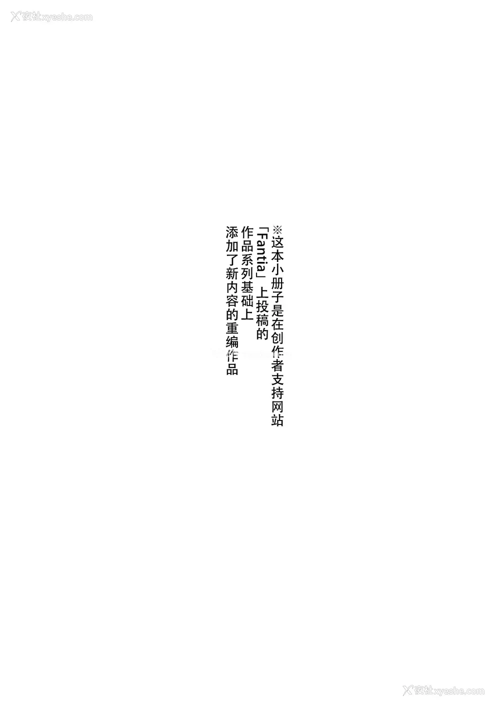 3P - [どじろーブックス (どじろー)] #有料少女【高额支援版】～お金を払うと〇〇してくれる女の子