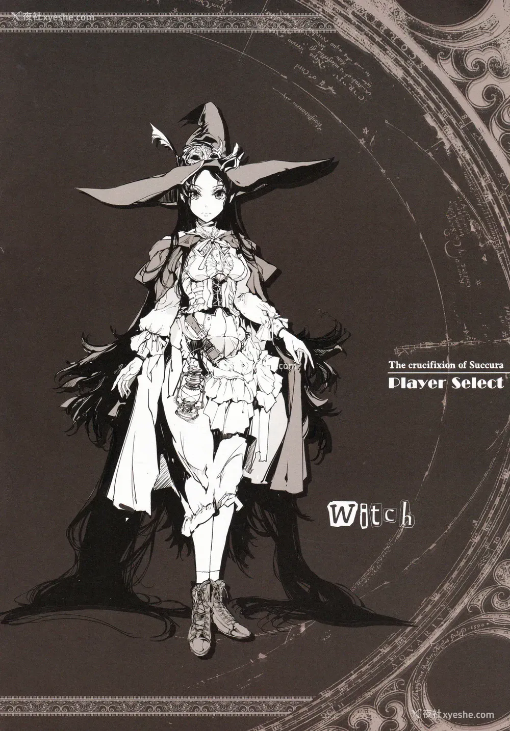 3P - (C90) [70年式悠久机関 (おはぎさん)] サキュラの磔刑 (Bloodborne)