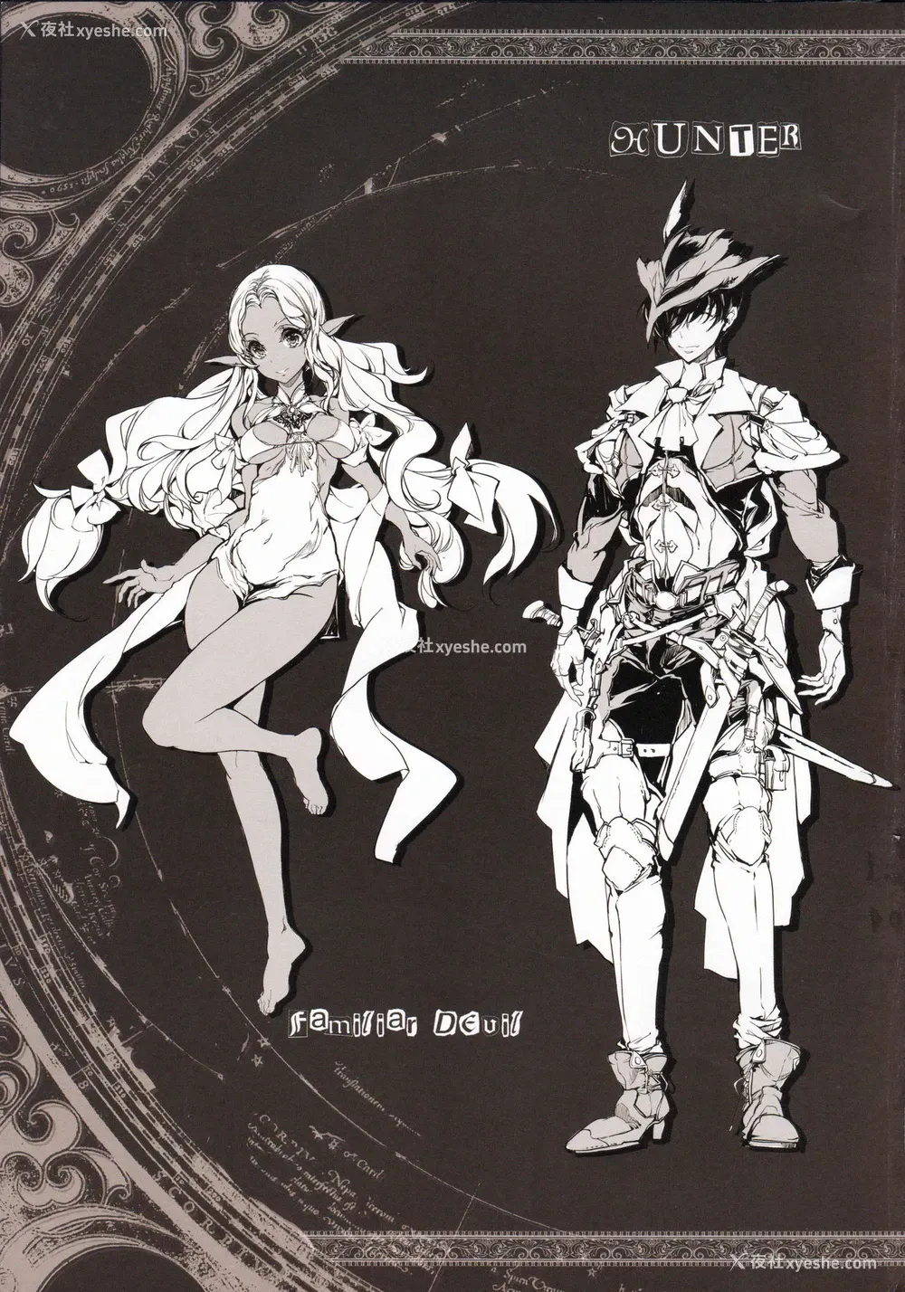 4P - (C90) [70年式悠久机関 (おはぎさん)] サキュラの磔刑 (Bloodborne)
