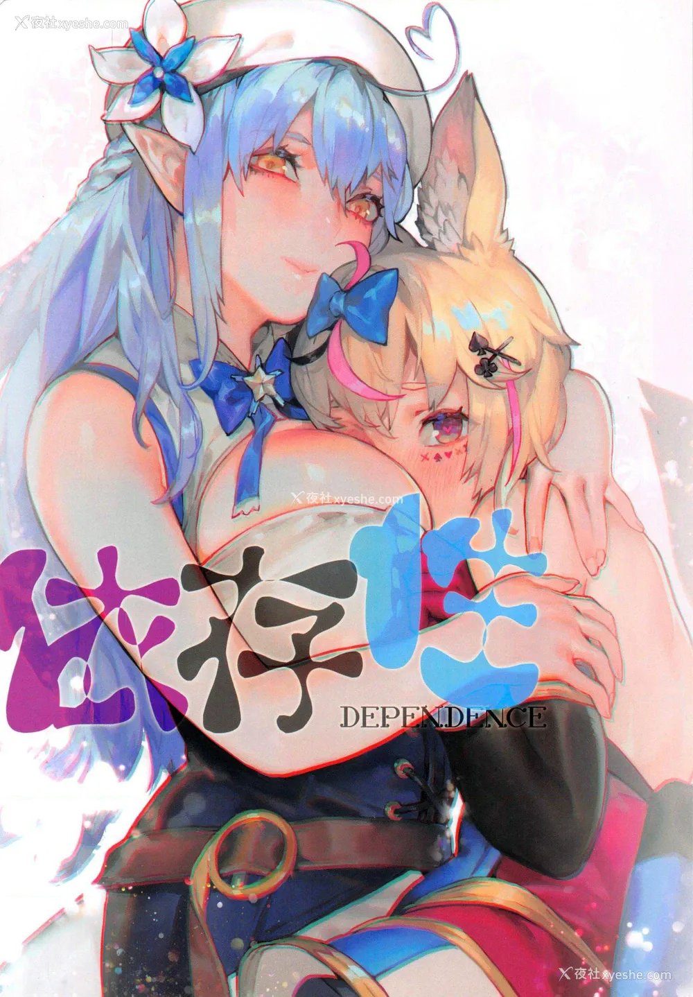 2P - (FF37) [阿欧印的巡礼日 (Aoin)] 依存性 (雪花ラミィ、尾丸ポルカ) [中国语]