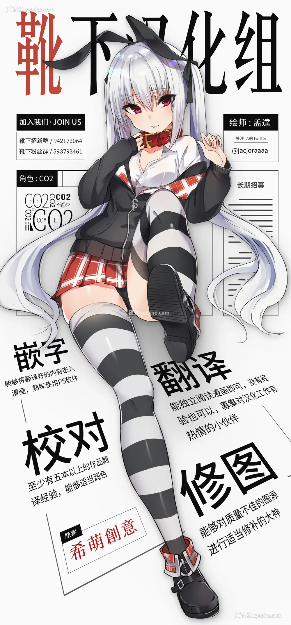 36P - [TOPGUN (プリプリJET)] 极楽蝶 (鬼灭の刃) [中国翻訳] [DL版]