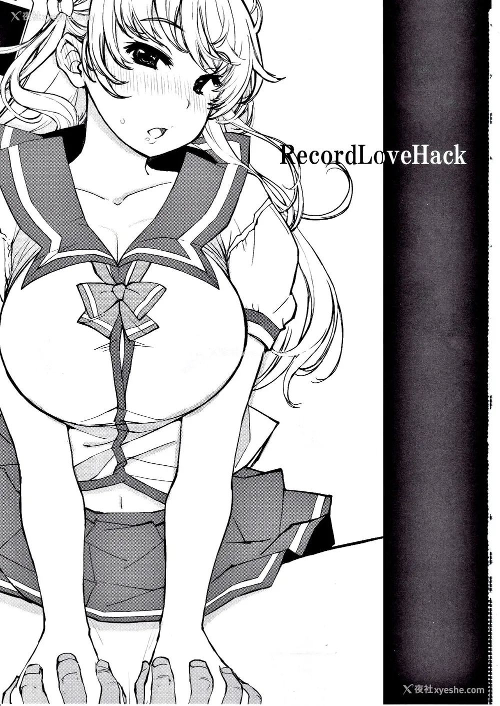 3P - (C92) [Xration (mil)] RecordLoveHack (レコラヴ) [中国翻訳]