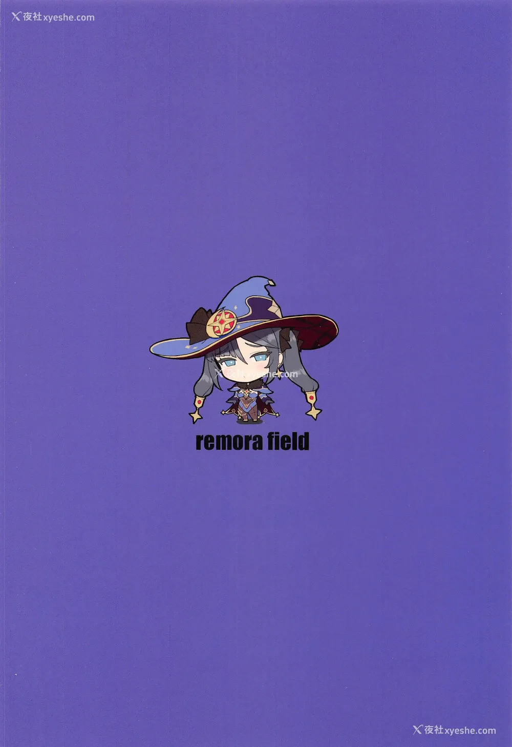 22P - (C99) [remora field (remora)] モナちゃんの弟子になってイチャイチャする本 (原神) [中国翻訳]