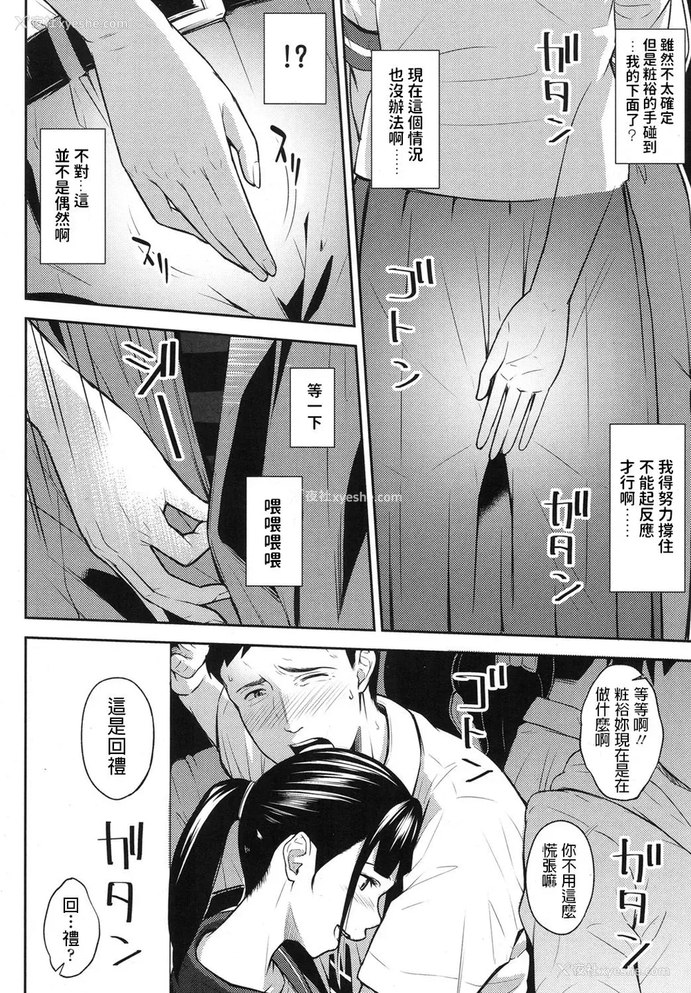 4P - [いぶろー。] SELECT 】