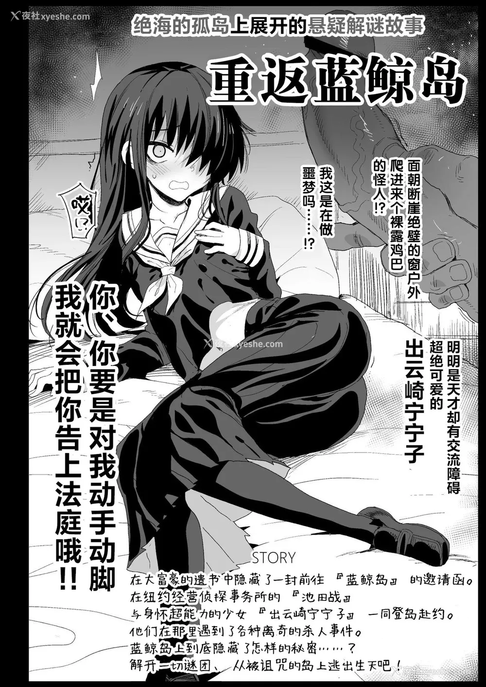 37P - [エロマズン (まー九郎)] 强制援交5～黒ギャルJKをカネで抱きたい～ [中国翻訳] [DL版]