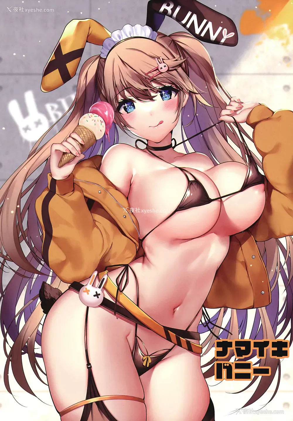17P - [魔太郎 (魔太郎)] 里口选抜