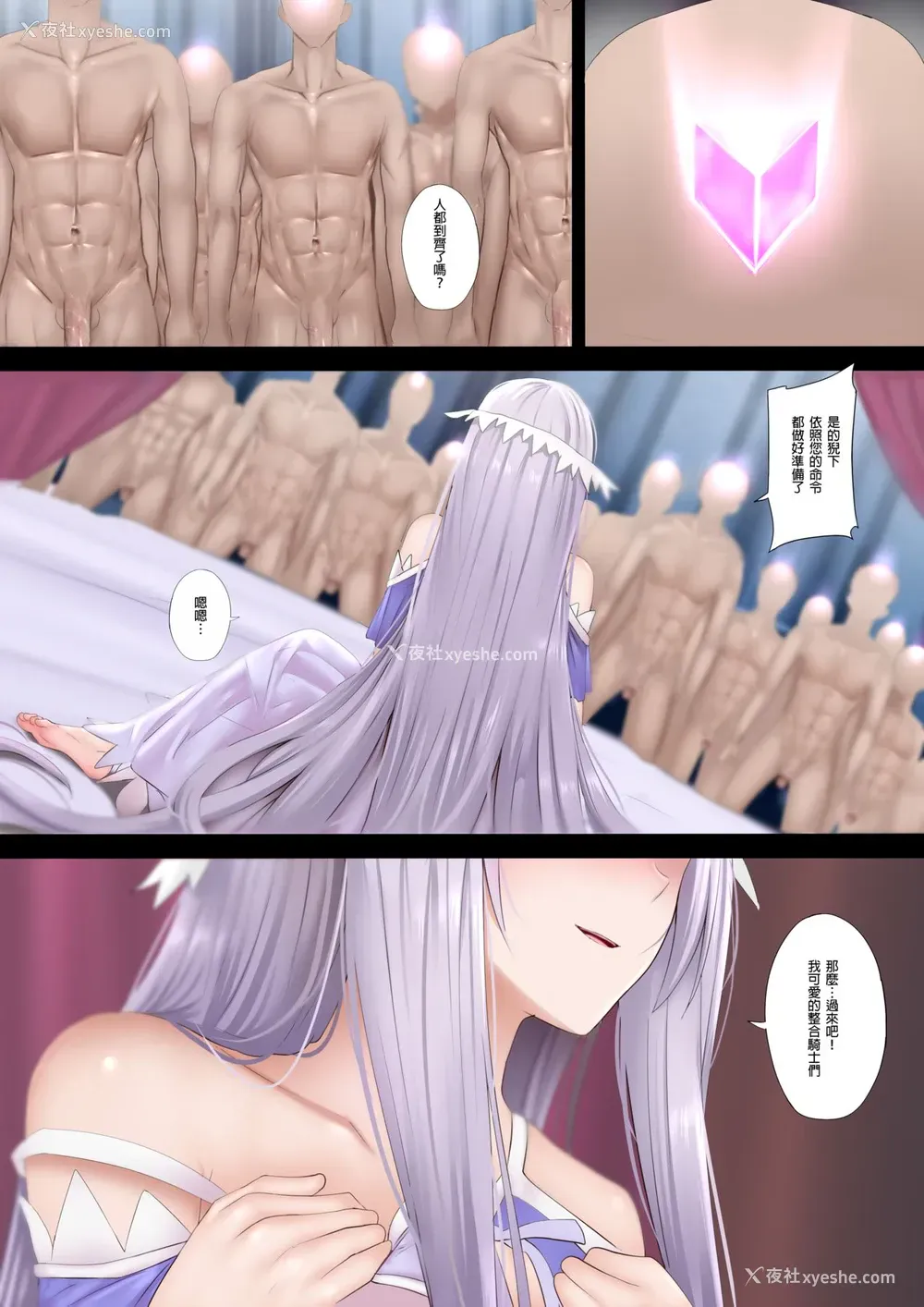 3P - [ぎんハハ] 溢れる爱 (ソードアート・オンライン)