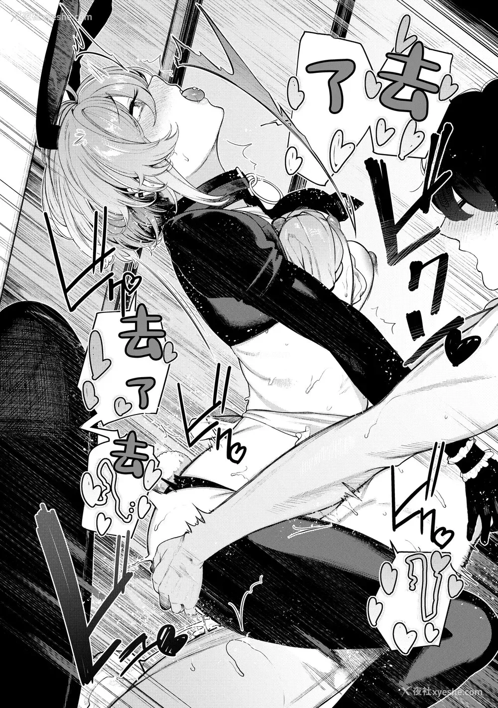 38P - [140km/h (赤城あさひと)] 不良っぽい彼女とダラダラコスプレっくす。 [中国翻訳] [DL版]