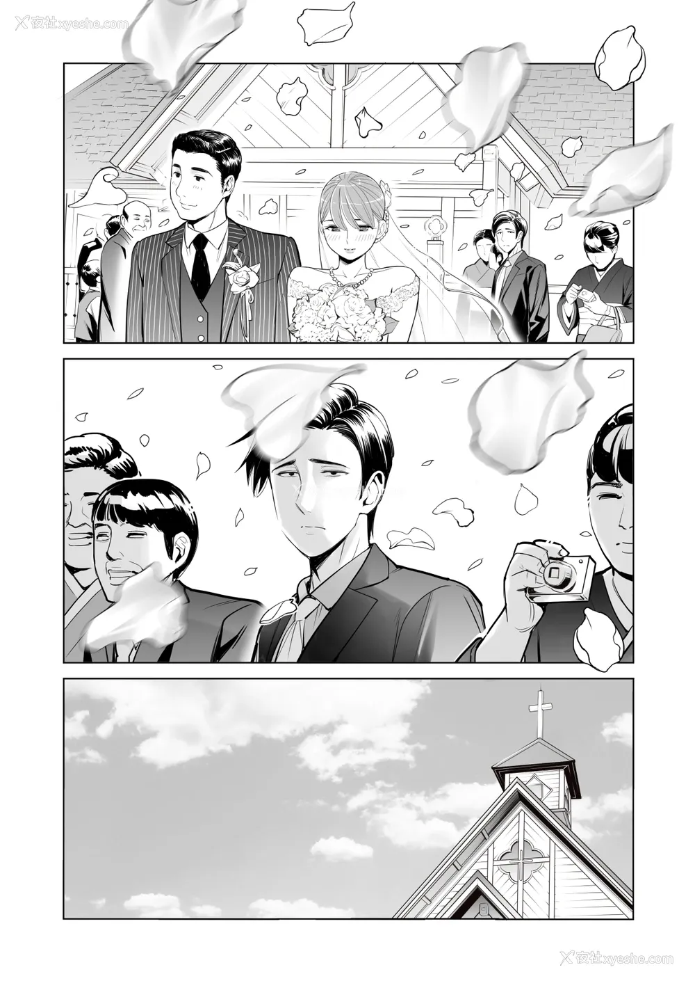 4P - [HGTラボ (津差宇土)] 茜色に染まる若妻 ～病室で仆の妻が寝取られた～(前编) [中国翻訳]