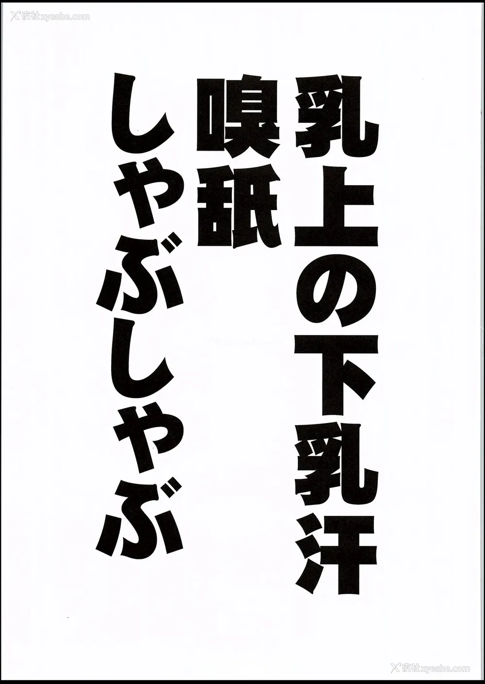 24P - (C94) [STANKY (yozo)] 骑士王のキモチイイ穴 (Fate/Grand Order) [中国翻訳]