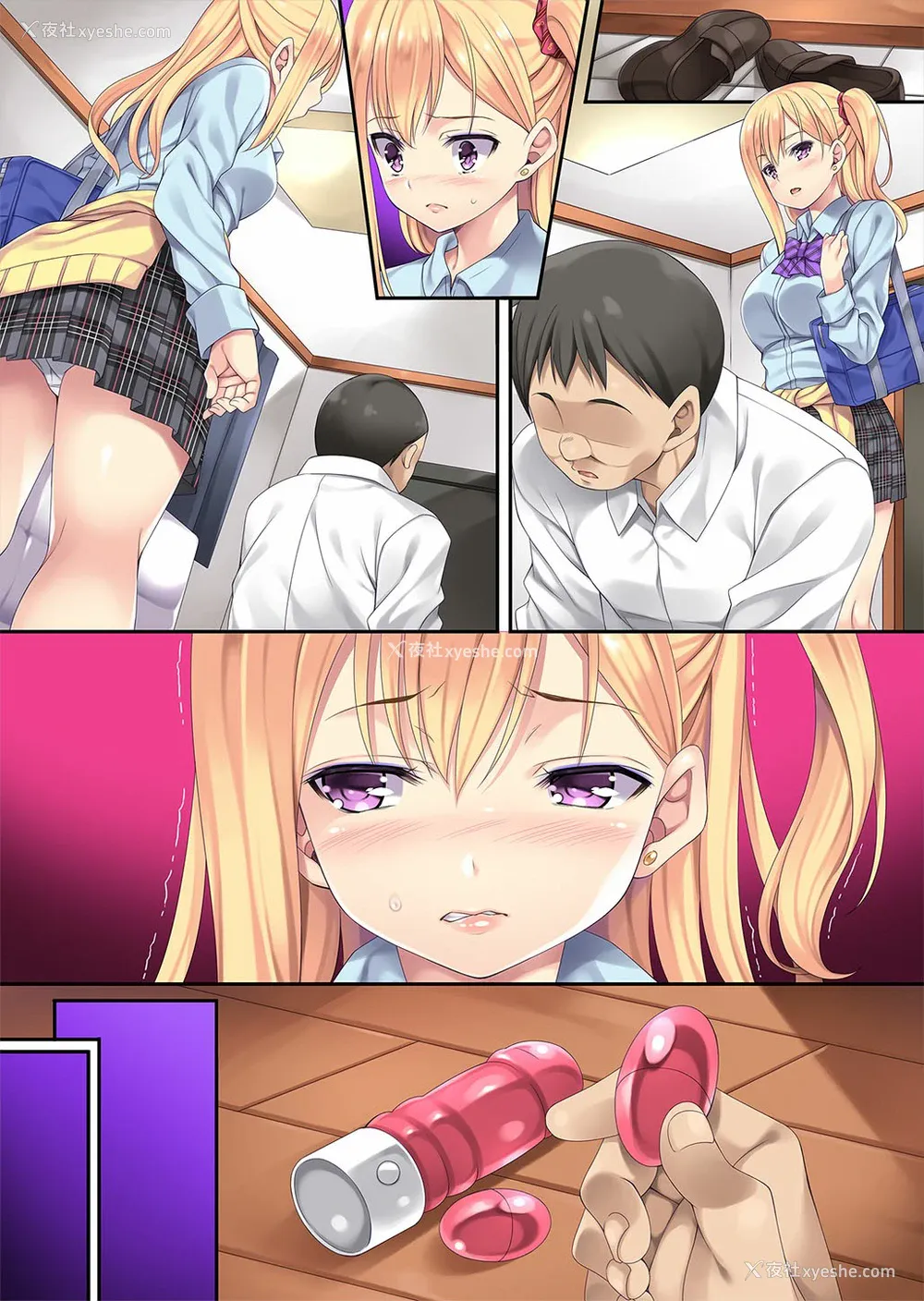 27P - [Rip@Lip (水原优)] 迷娘、拾いました。～お仕置き编～ [中国翻訳] [DL版]