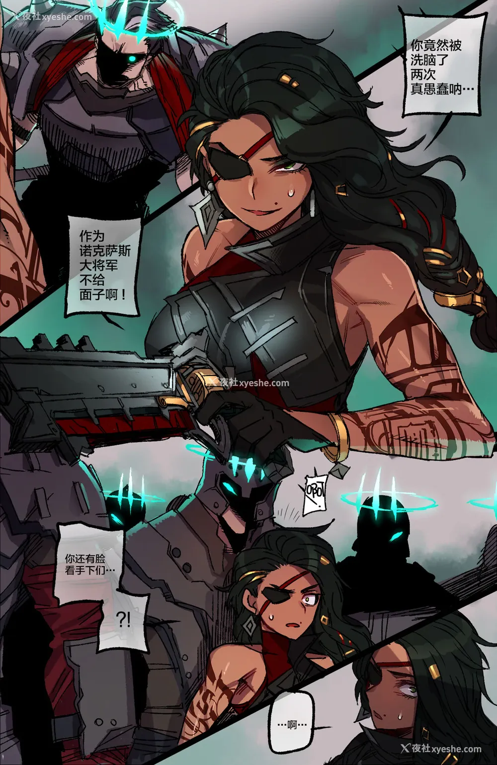 7P - [ratatatat74, Mr.skull] Ruination [中国翻訳]