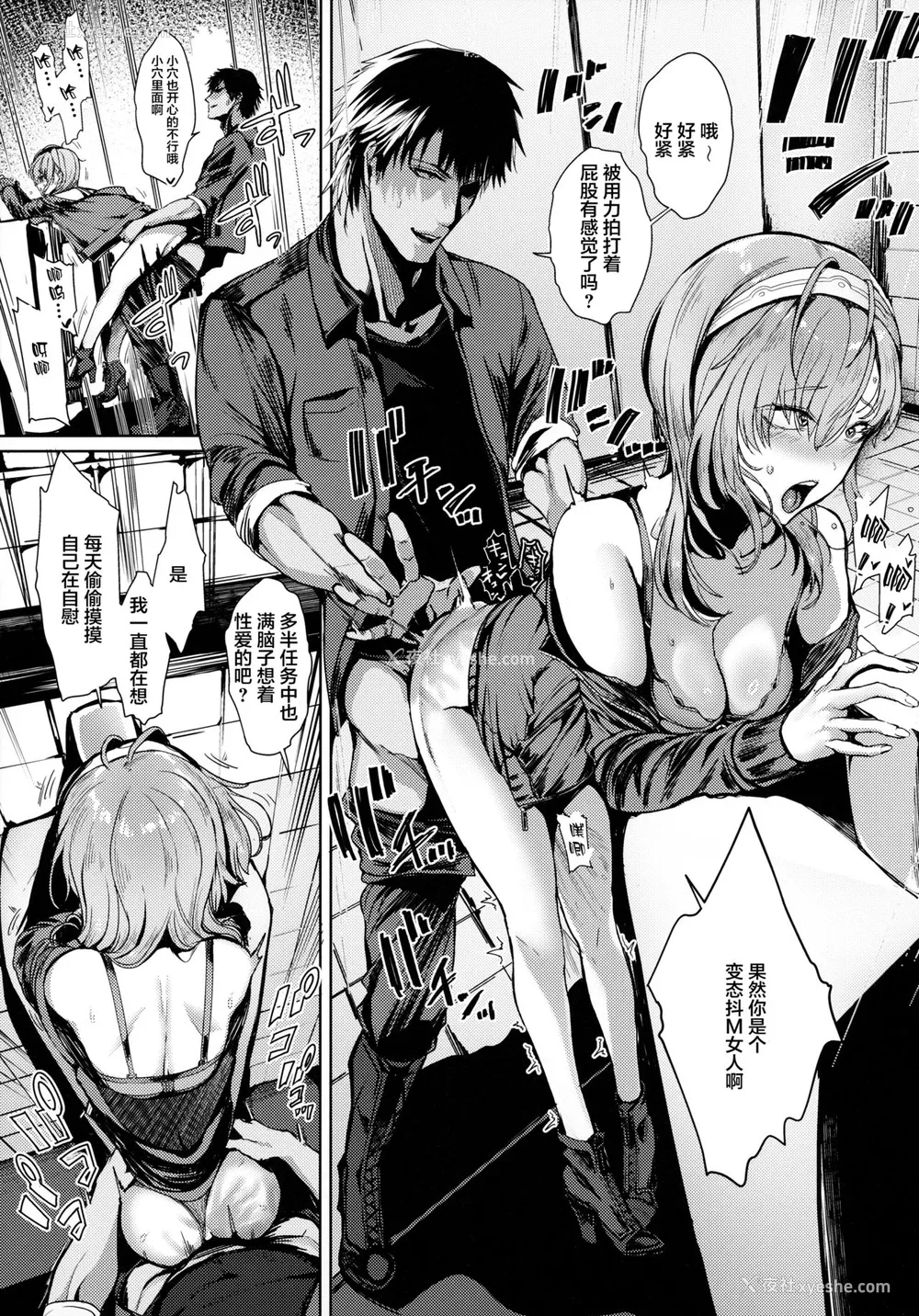 10P - [ユキウサギ (雪国裕)] カケヅキクライシス (舰队これくしょん -舰これ-) [中国翻訳]