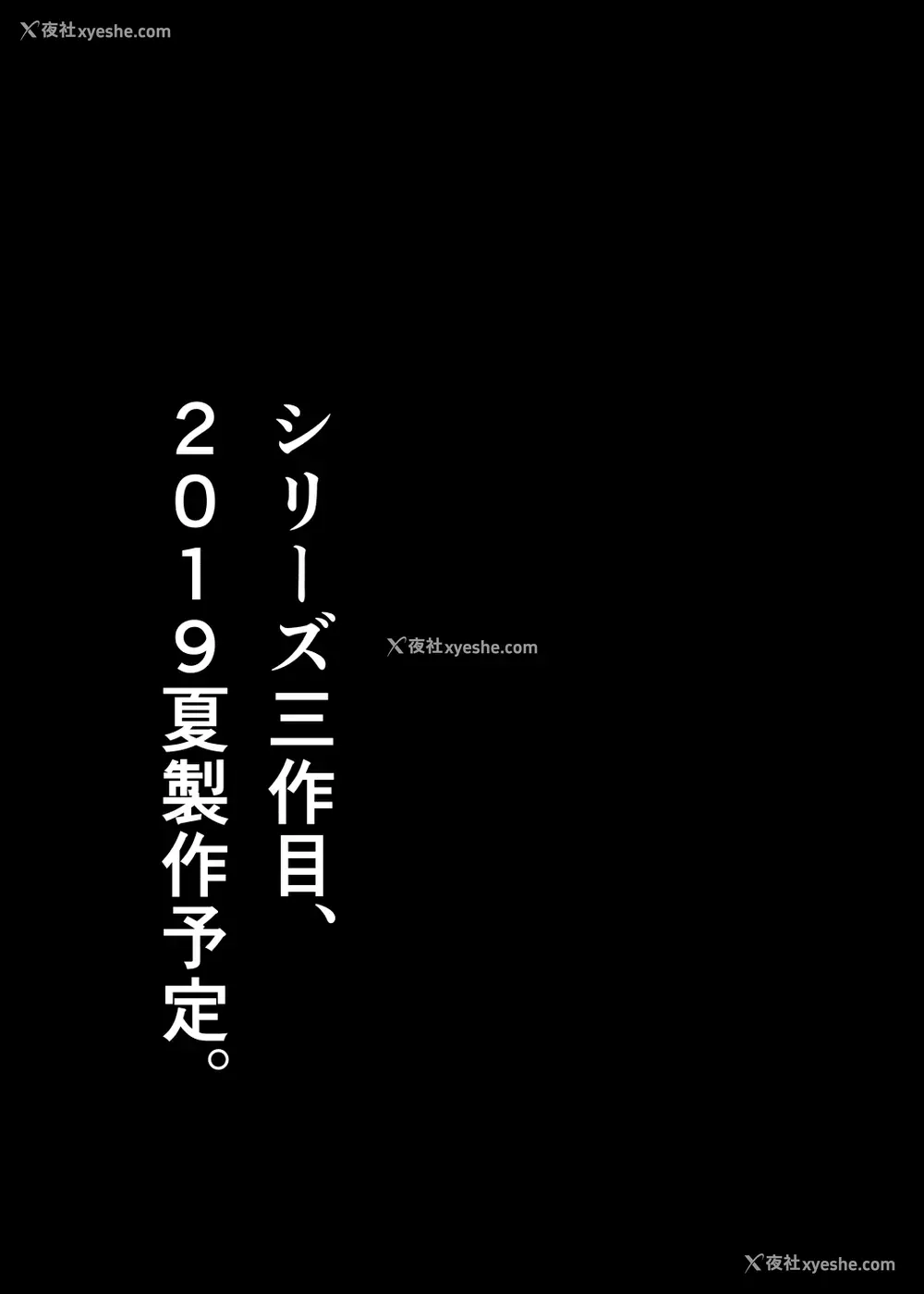 65P - 淫行教师の催眠セイ活指导录 橘弥生编～先生、爱しいあの人のためにうちにお子种付けたってください…