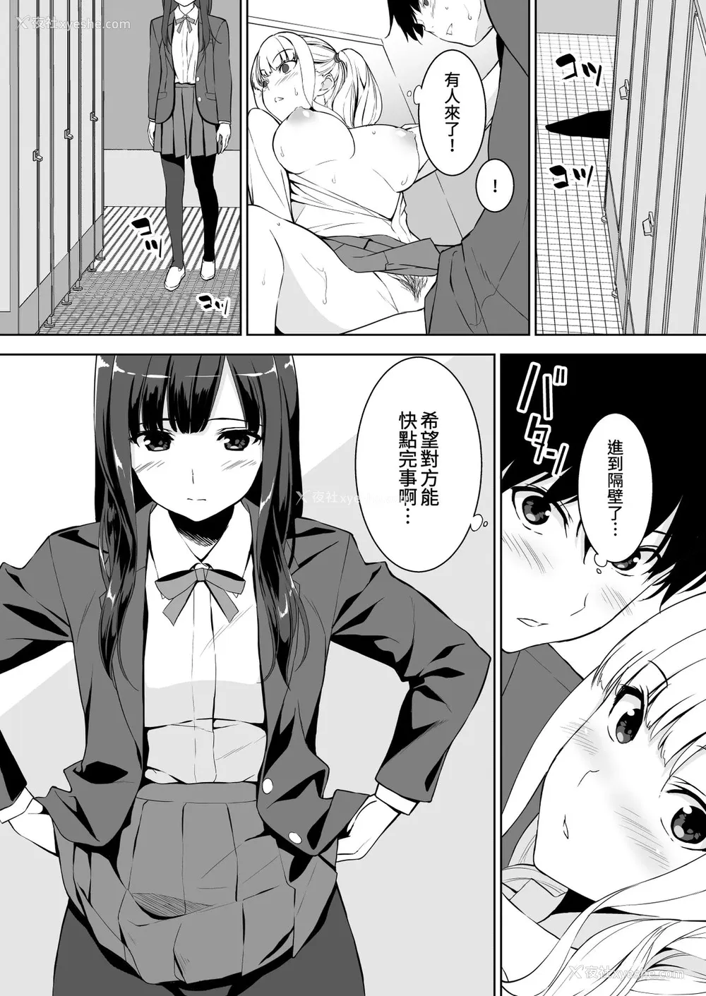 30P - [里FMO (フミオ)] 清楚な姉が好きなのにビッチとセックスしてる俺 [DL版] [中国翻訳]