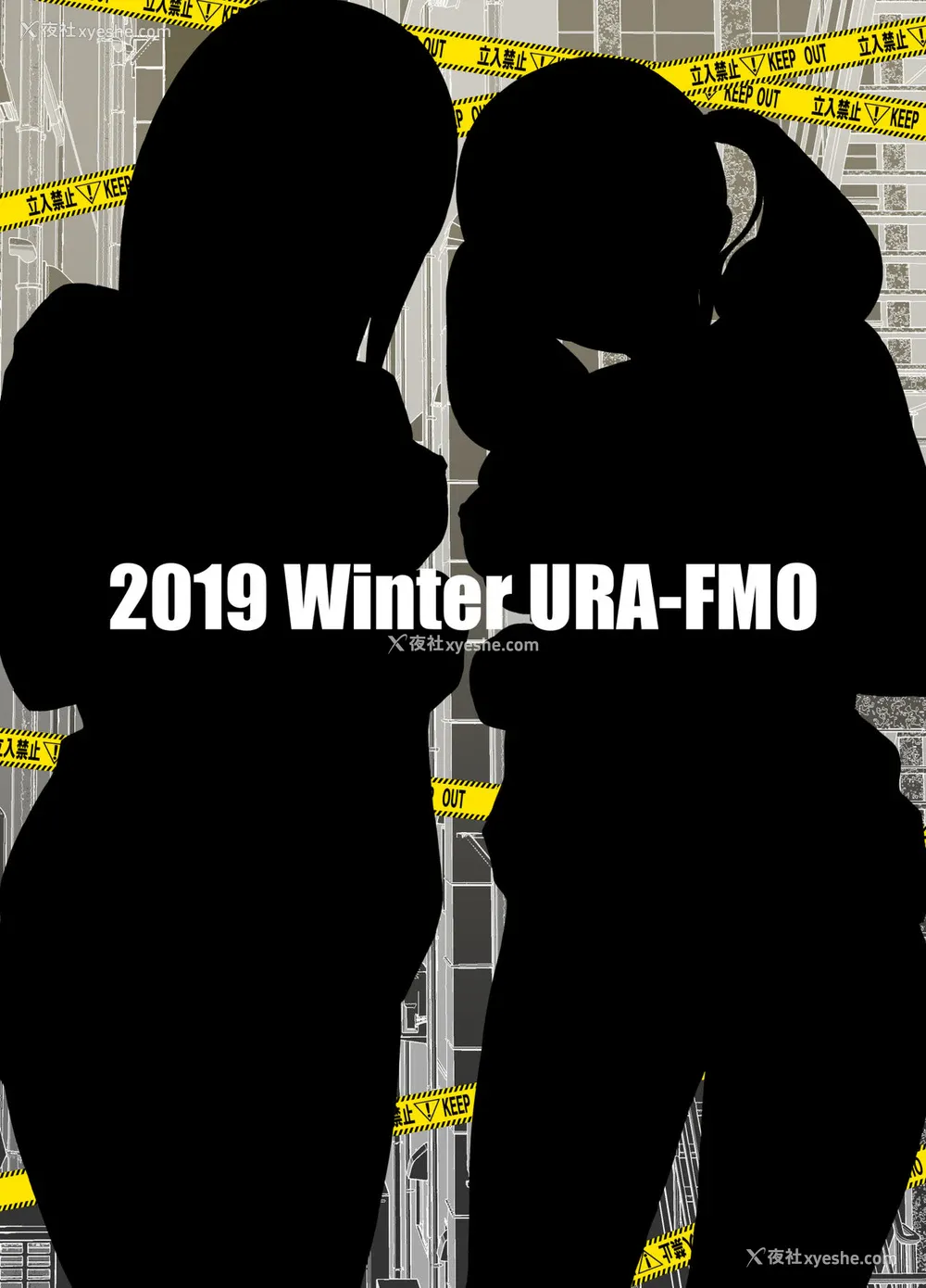 42P - [里FMO (フミオ)] 清楚な姉が好きなのにビッチとセックスしてる俺 [DL版] [中国翻訳]