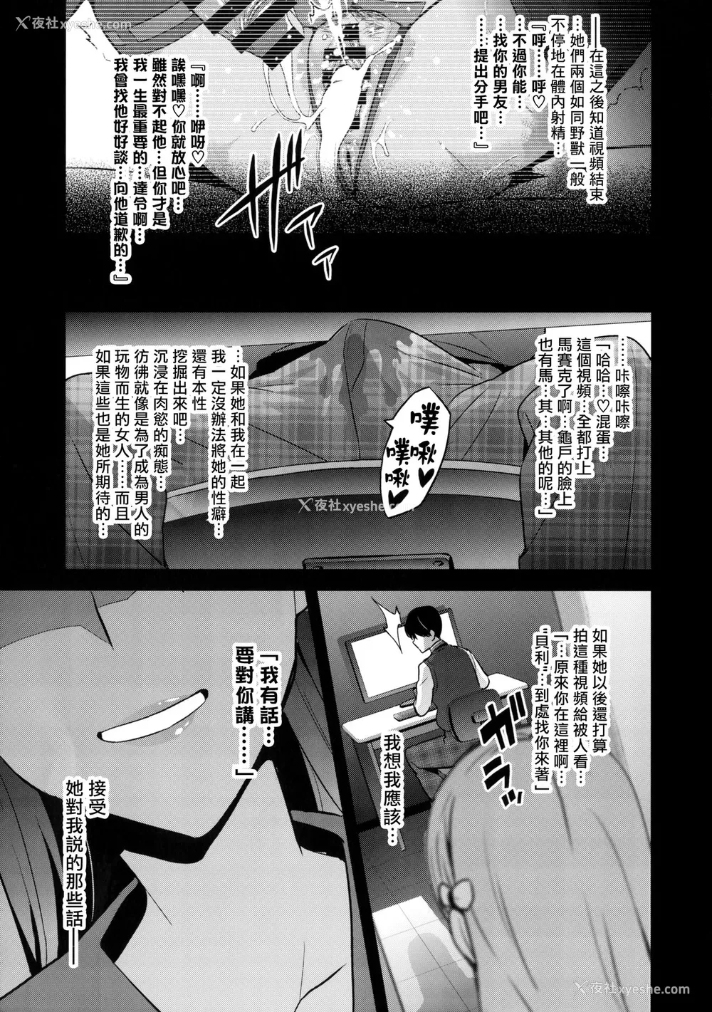 32P - (COMIC1☆11) [真珠贝 (武田弘光)] マリタマ (レコラヴ)