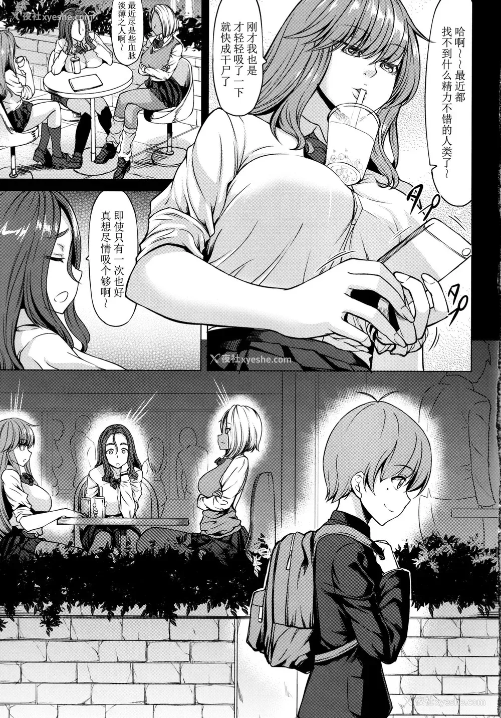 6P - (C97) [七転八起 (kinntarou)] サキュバス3姉妹のショタ狩り [中国翻訳]