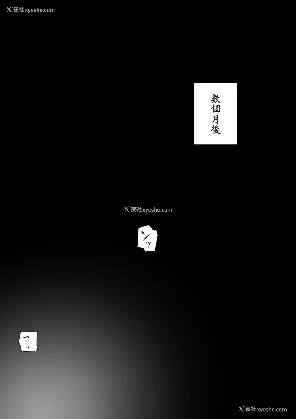 79P - [万华] 人妻と巨汉