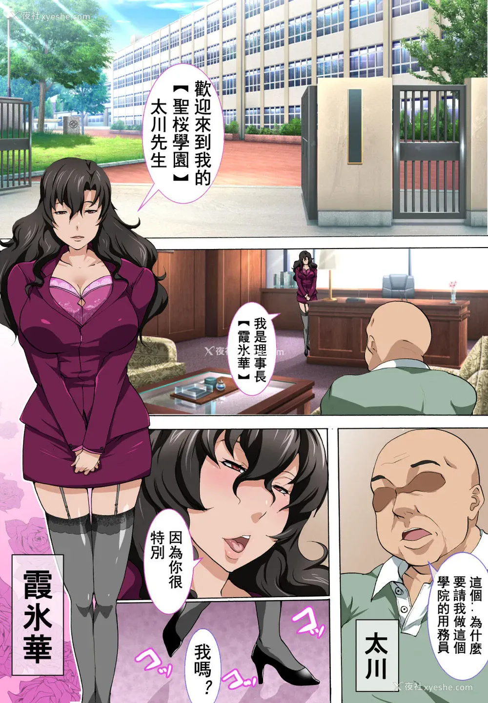 2P - [nabeのサークル] 中年おやじが二人のビッチとセックスする话。