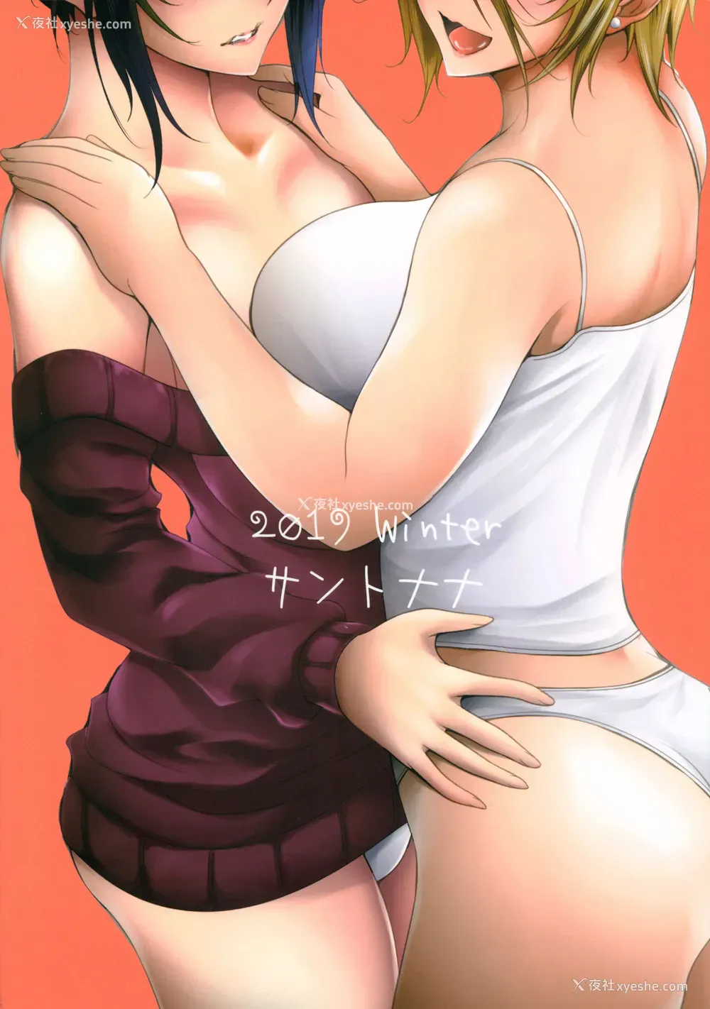 46P - (C97) [サントナナ (佐藤知行)] シェアハウスの性活ルール2