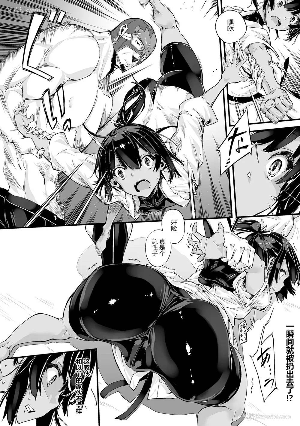 6P - [Zutta] 放课后のリベンジマッチ (败北乙女エクスタシー Vol.8) [中国翻訳] [DL版]