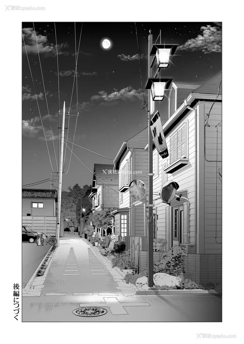 61P - [HGTラボ (津差宇土)] 月夜のみだれ酒 ～人妻は酔い溃れた夫の侧で同僚に寝取られる～前编 [中国翻訳]