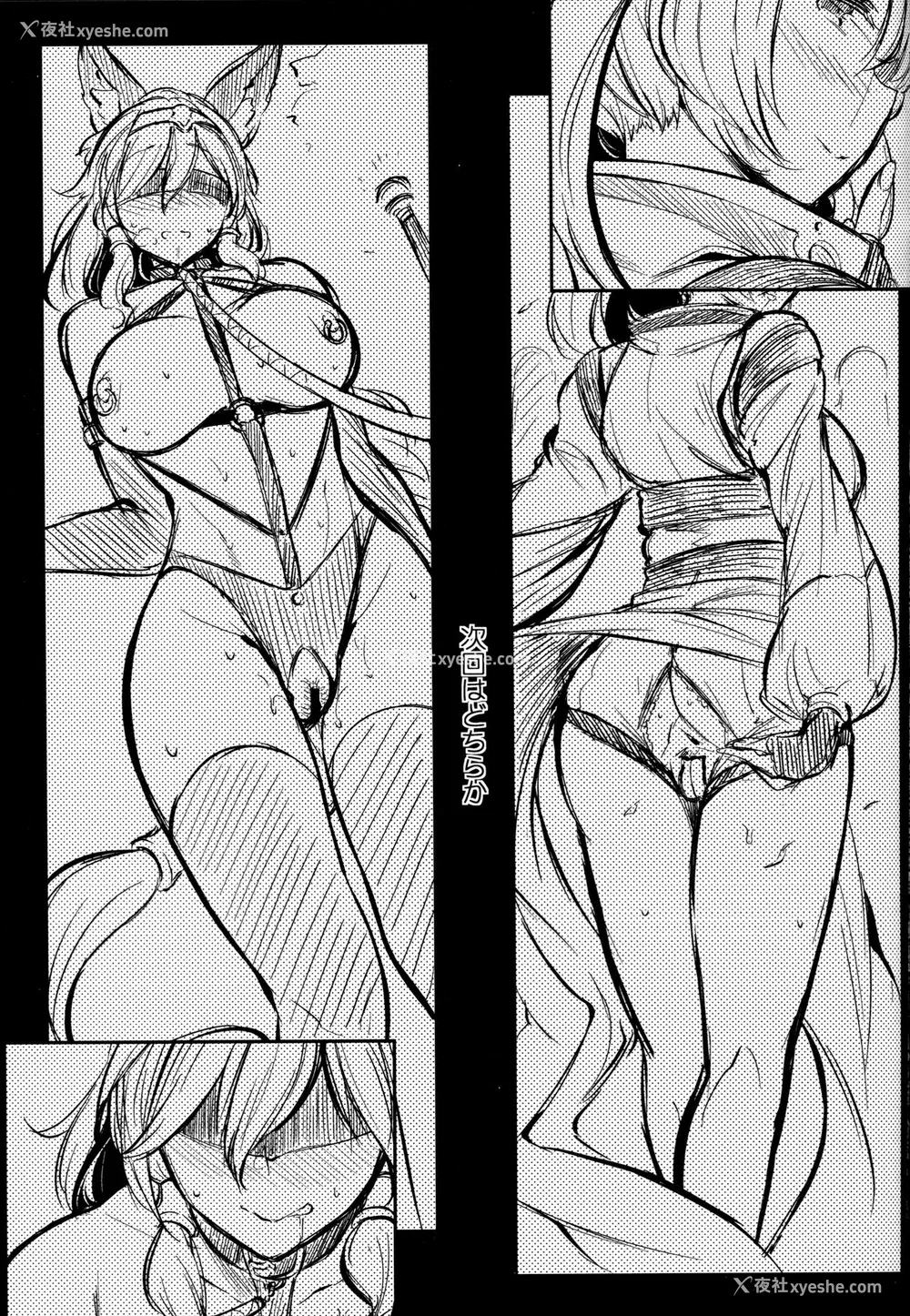 40P - (C93) [ネコかブリ (黒ノ树)] GRAN 乳 FANTASY Side G 少女D (グランブルーファンタジー) [中国翻訳]