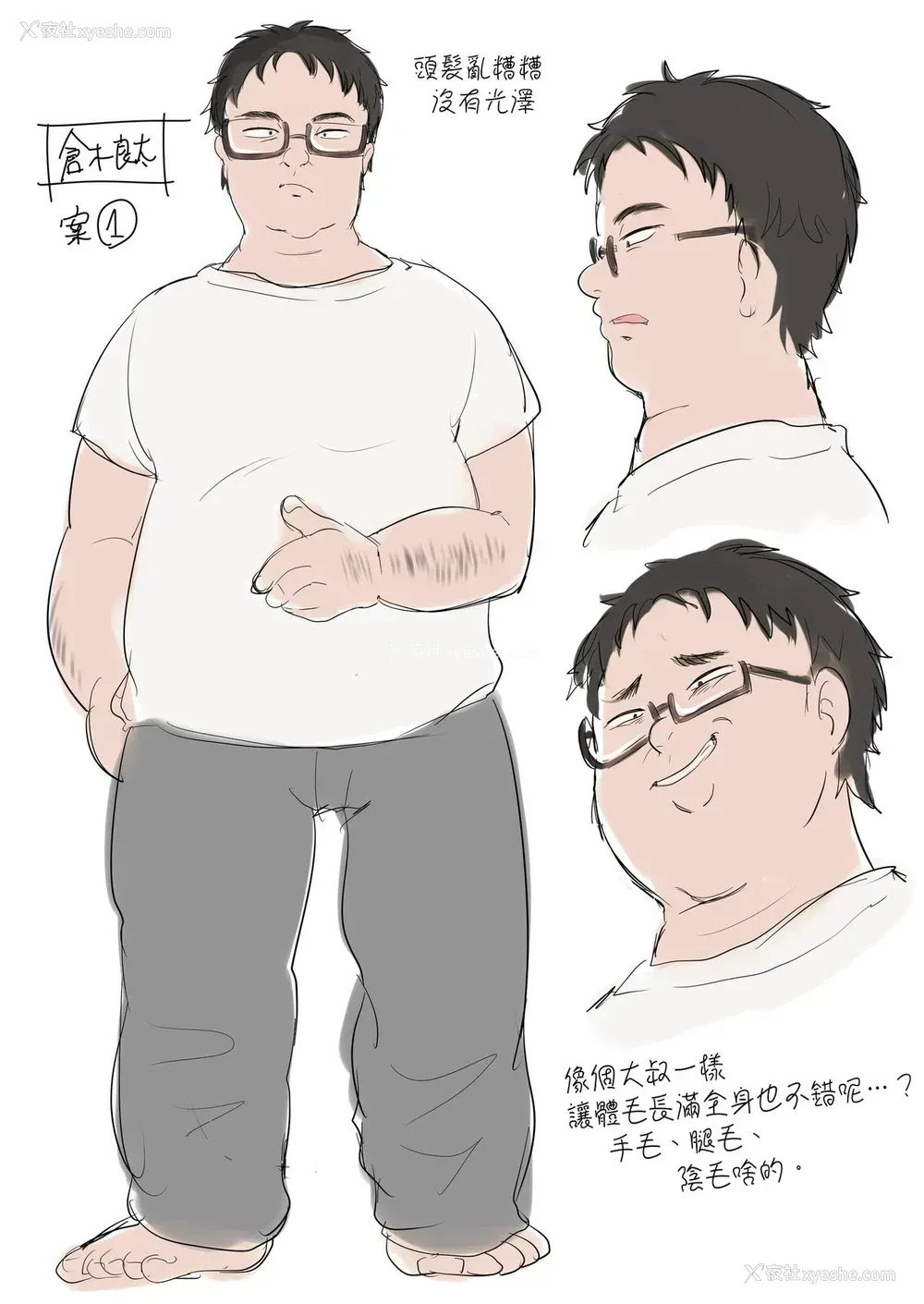 38P - [あむぁいおかし制作所 (柊ぽぷら、なの)] TSドッペルゲンガー [中国翻訳] [DL版]