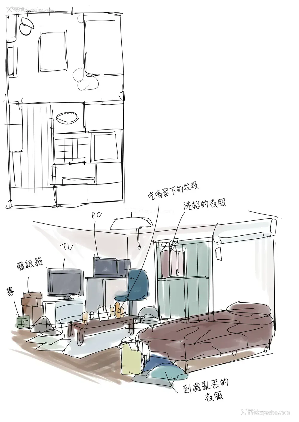 39P - [あむぁいおかし制作所 (柊ぽぷら、なの)] TSドッペルゲンガー [中国翻訳] [DL版]