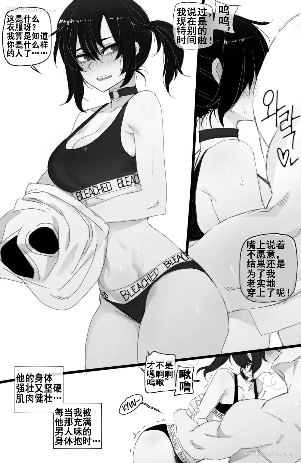 4P - [ratatatat74] 072021 reward白人版 [Chinese] [流木个人汉化]