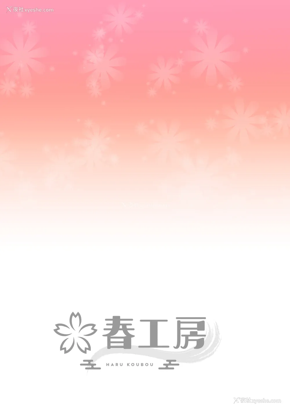 68P - [春工房 (春工房のりまき)] シャニエロSideB (アイドルマスター シャイニーカラーズ) [中国翻訳] [DL版]