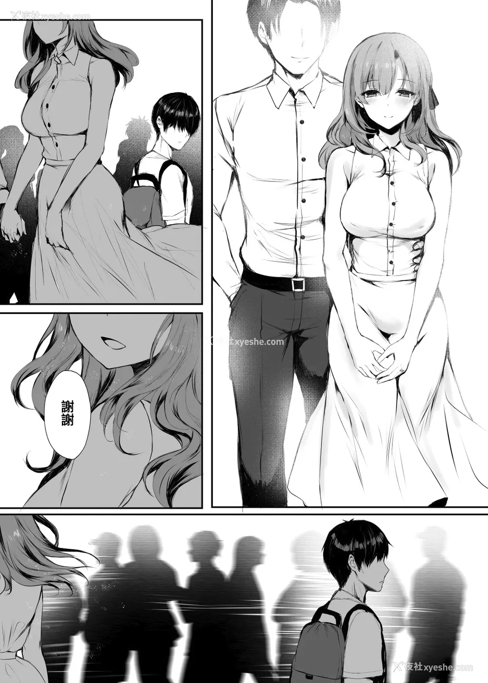 32P - [桃色番组 (真冬)] 今でも爱してるのに… [中国翻訳] [DL版] 译名：我仍然爱着你……