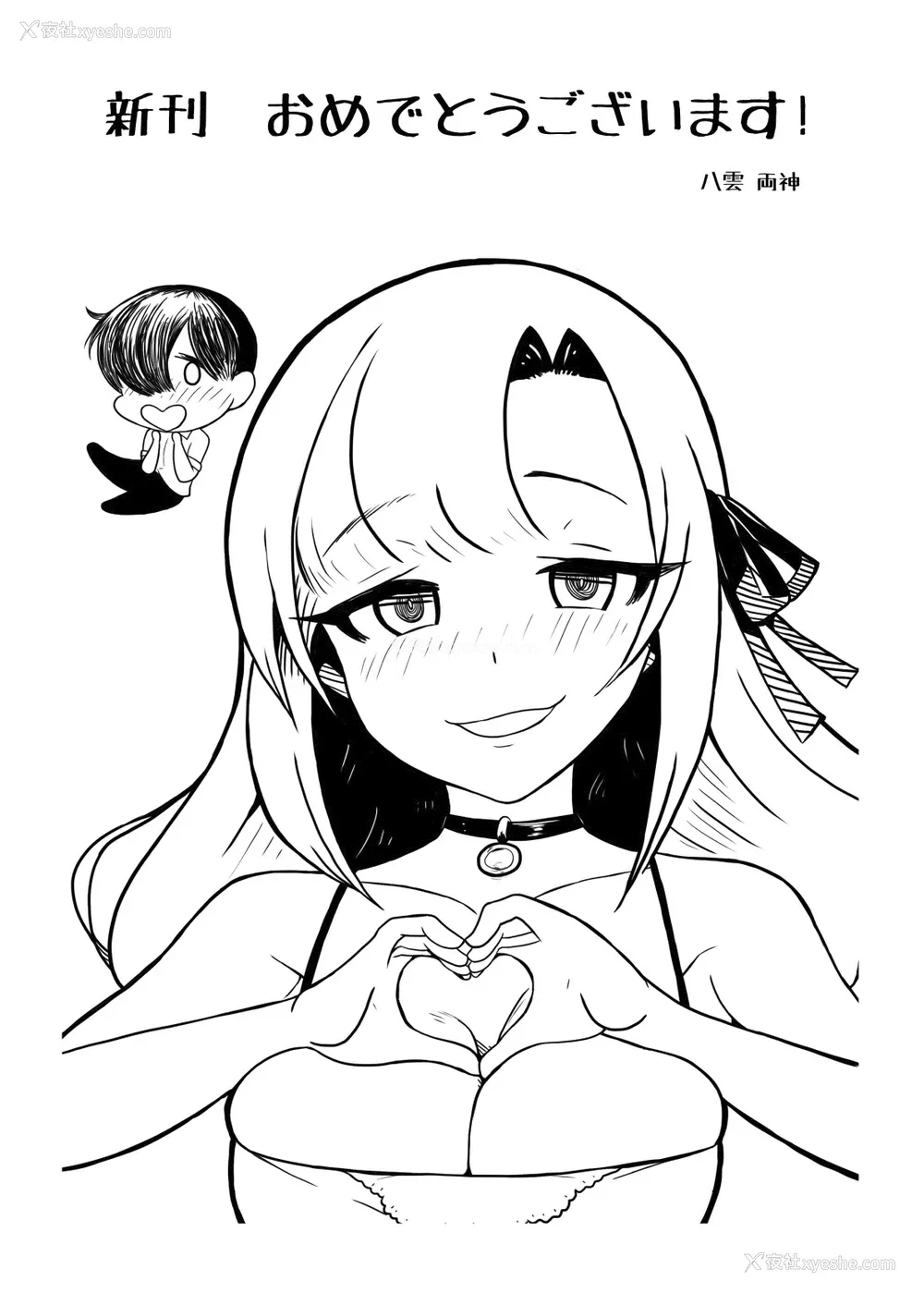 35P - [桃色番组 (真冬)] 今でも爱してるのに… [中国翻訳] [DL版] 译名：我仍然爱着你……