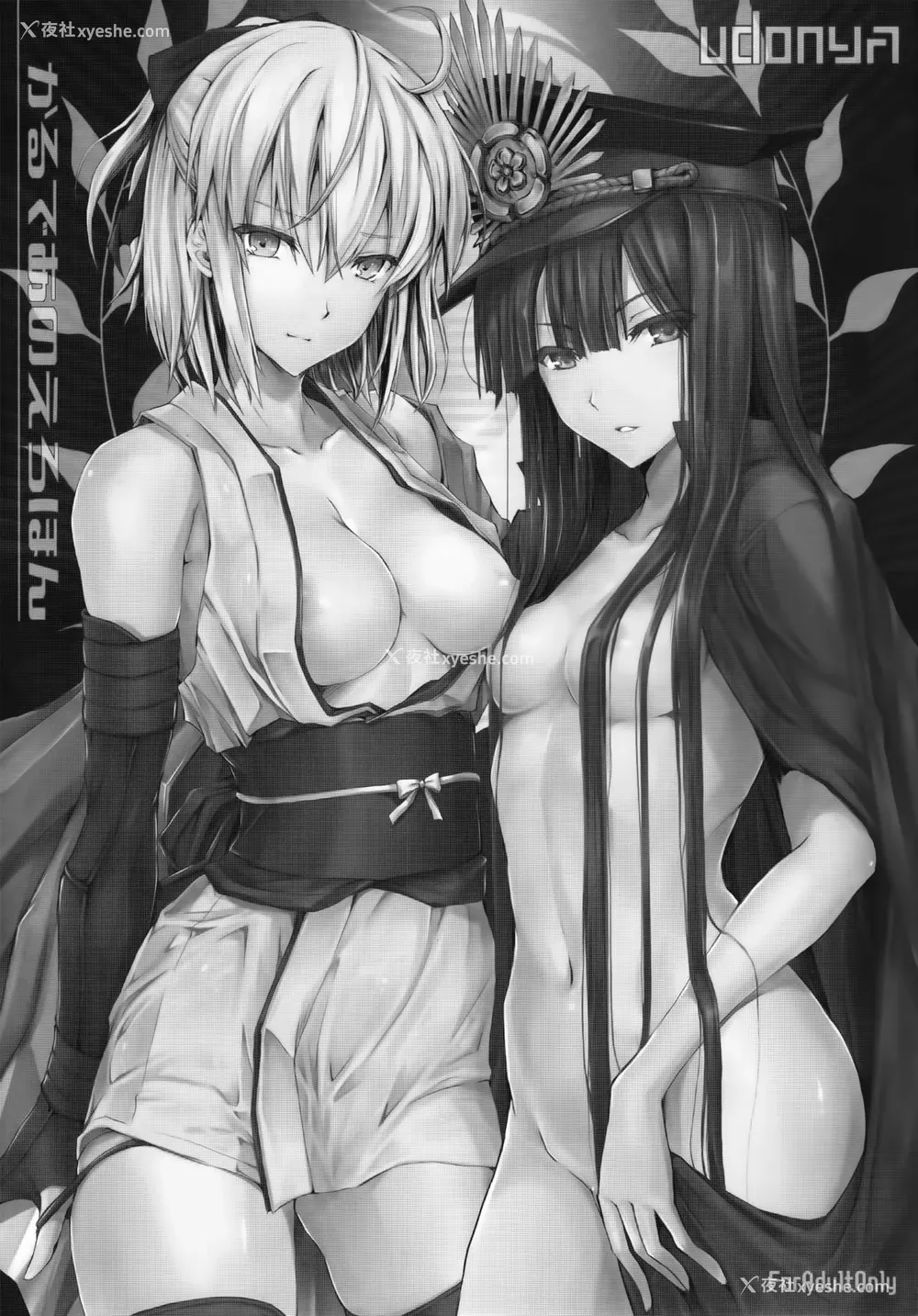 2P - (C92) [うどんや (鬼月あるちゅ、ZAN)] かるであのえろほん (Fate/Grand Order) [中国翻訳] 《Fate/Grand Order》衍生出的成人漫画《かるであのえろほん》（卡鲁德那本色情书），由作者kizuki aruchu通过C92同人展上发行。