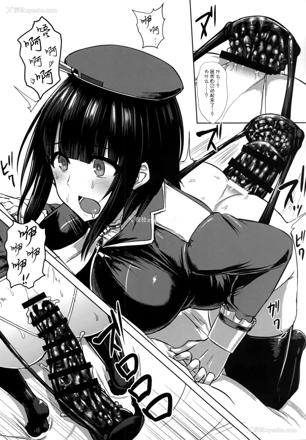 14P - [石村屋 (いしむら)] 私は『これ』をお尻に挿れました。 (舰队これくしょん -舰これ-) [中国翻訳]