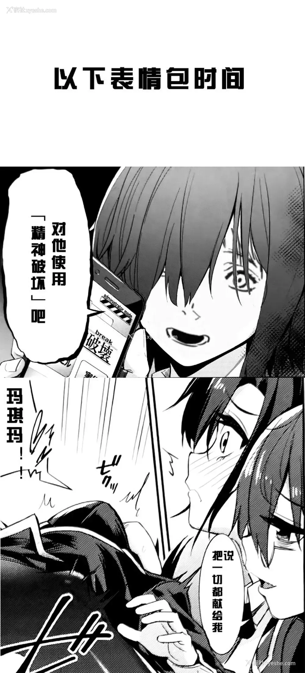 17P - [yasu] 催眠学性指导～安达南の场合