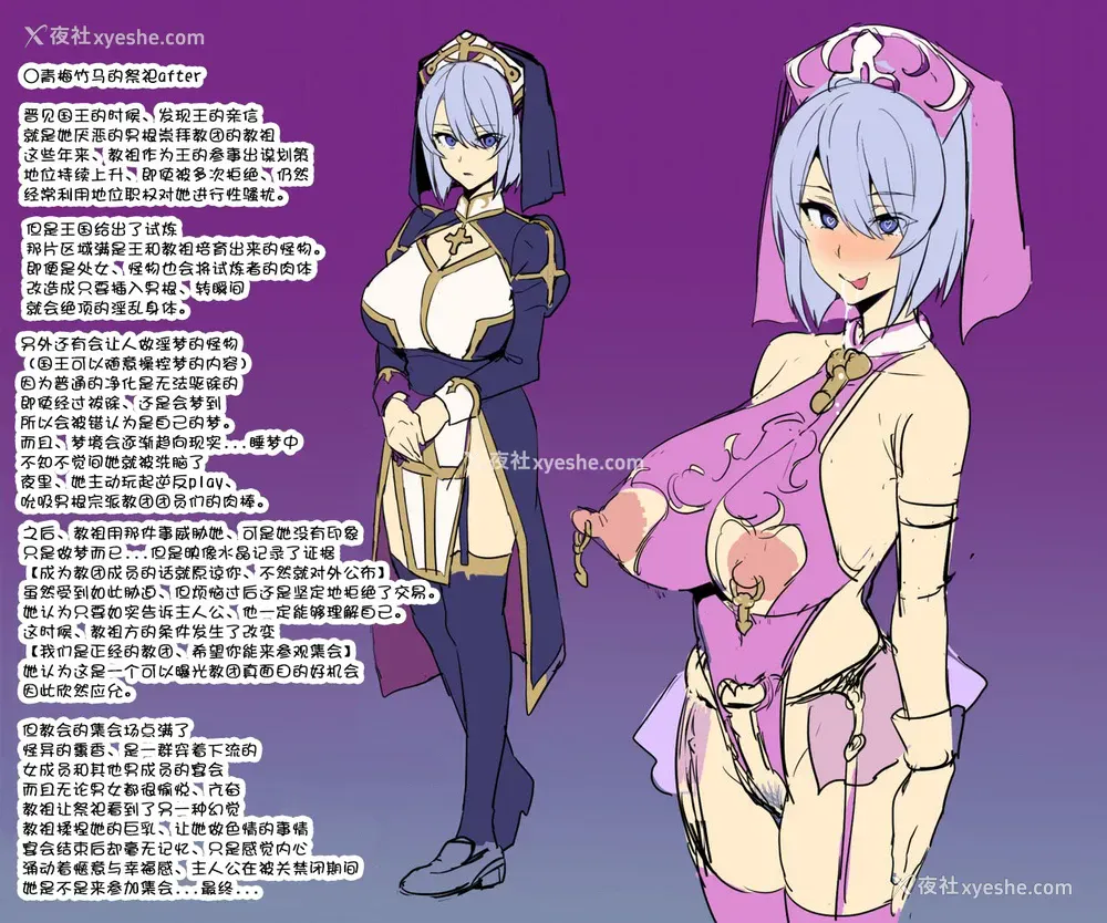 16P - (COMIC1☆13) [真珠贝 (武田弘光)] 爆乳パーティーのNTR冒険记(仮)练习帐 [中国翻訳]