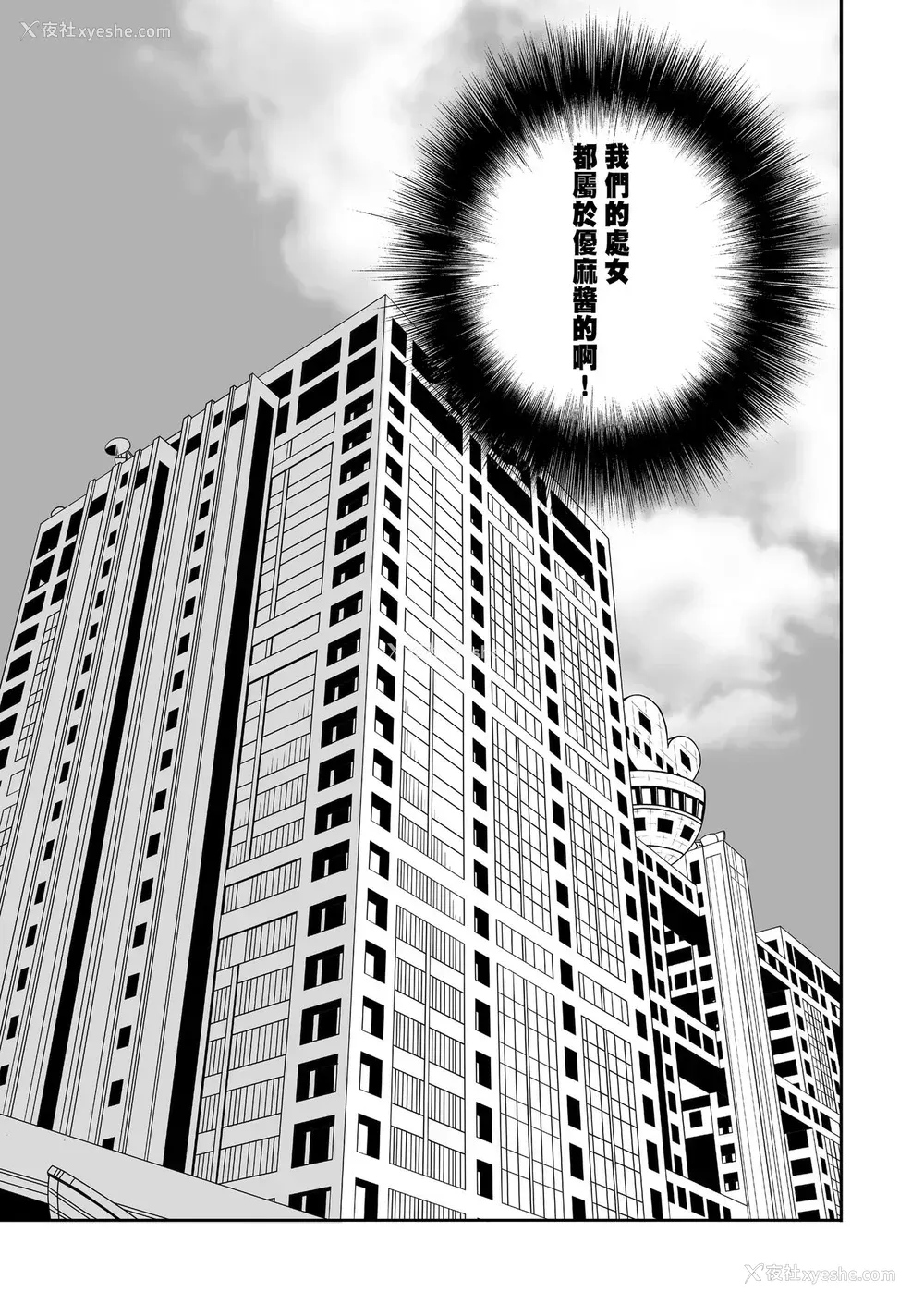 34P - [ciaociao (あらきかなお)] 女体化した俺の烂れた日常生活 [中国翻訳] [DL版]