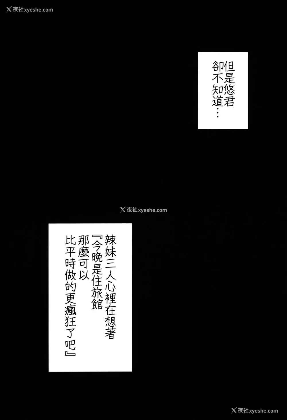 34P - (C96) [A极振り (Sian)] お出かけしたのはHなギャルお姉ちゃん达との海でした [中国翻訳]