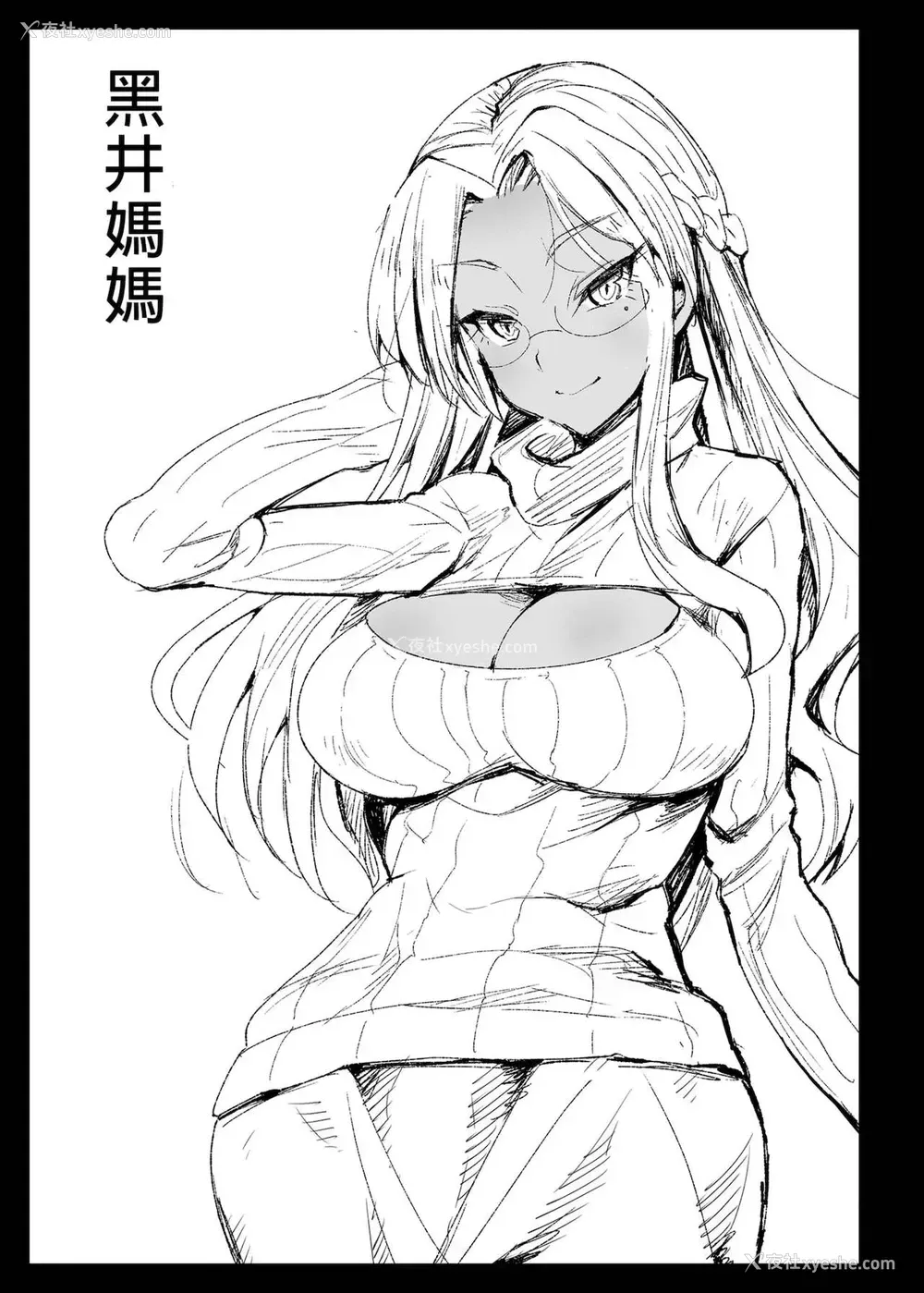 40P - [エロマズン (まー九郎)] 强制援交2～黒ギャルJKをカネで抱きたい～ (ゆるキャン△)