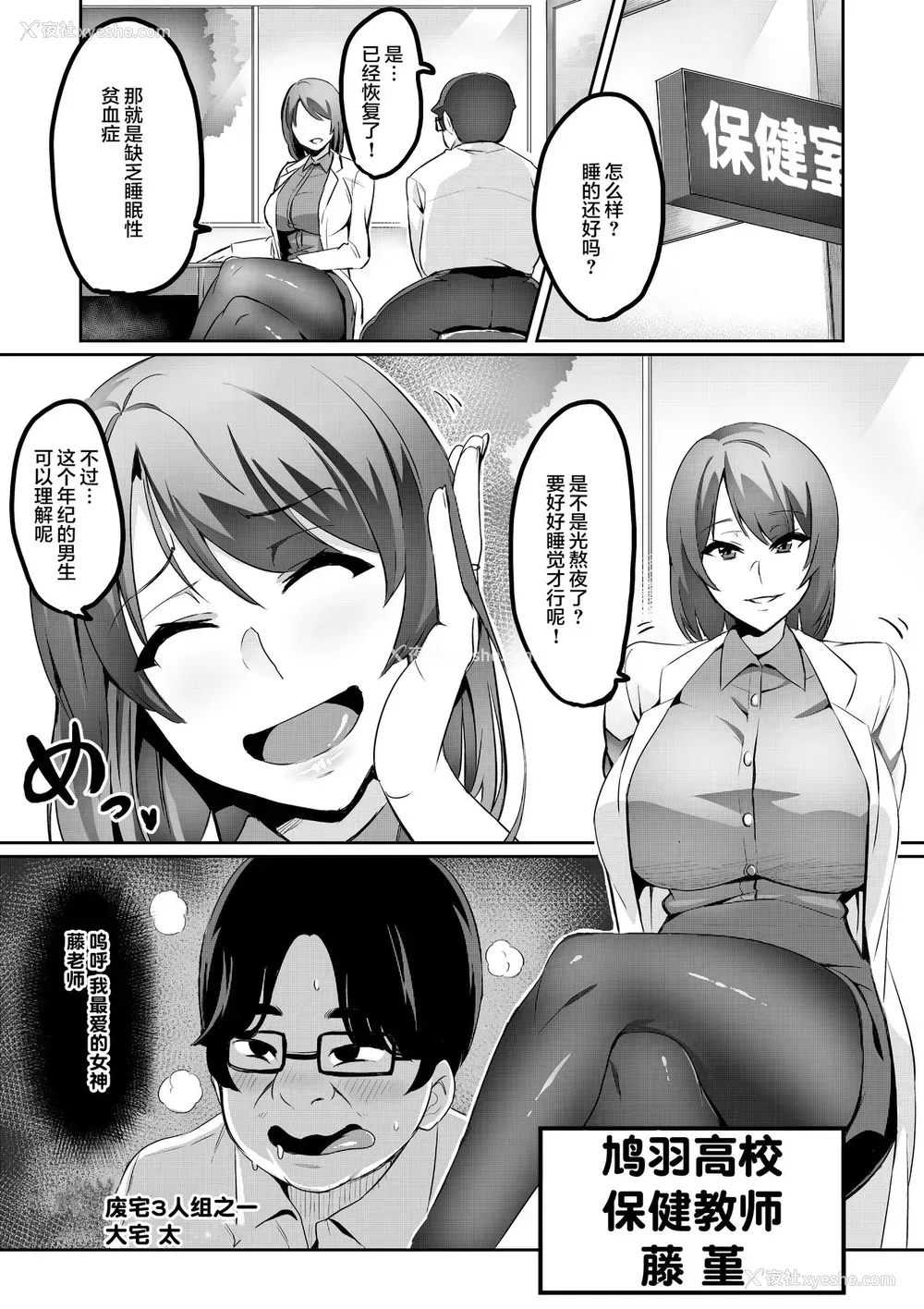 10P - [波止场 茜] 7时间目[中国翻訳]