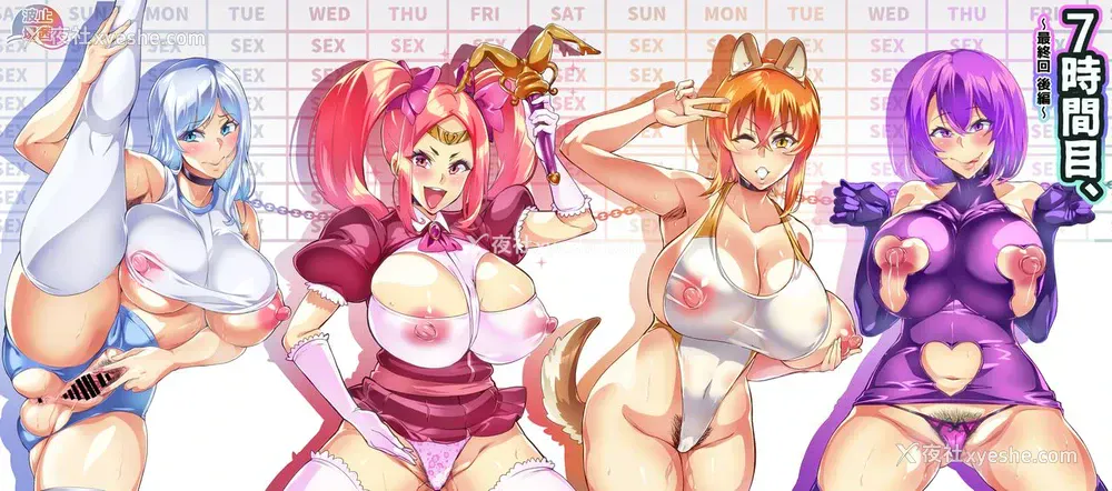 56P - [波止场 茜] 7时间目[中国翻訳]