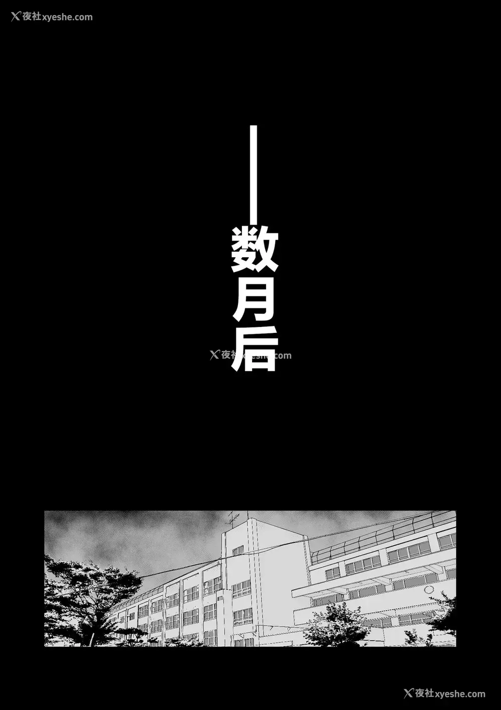 59P - [波止场 茜] 7时间目[中国翻訳]