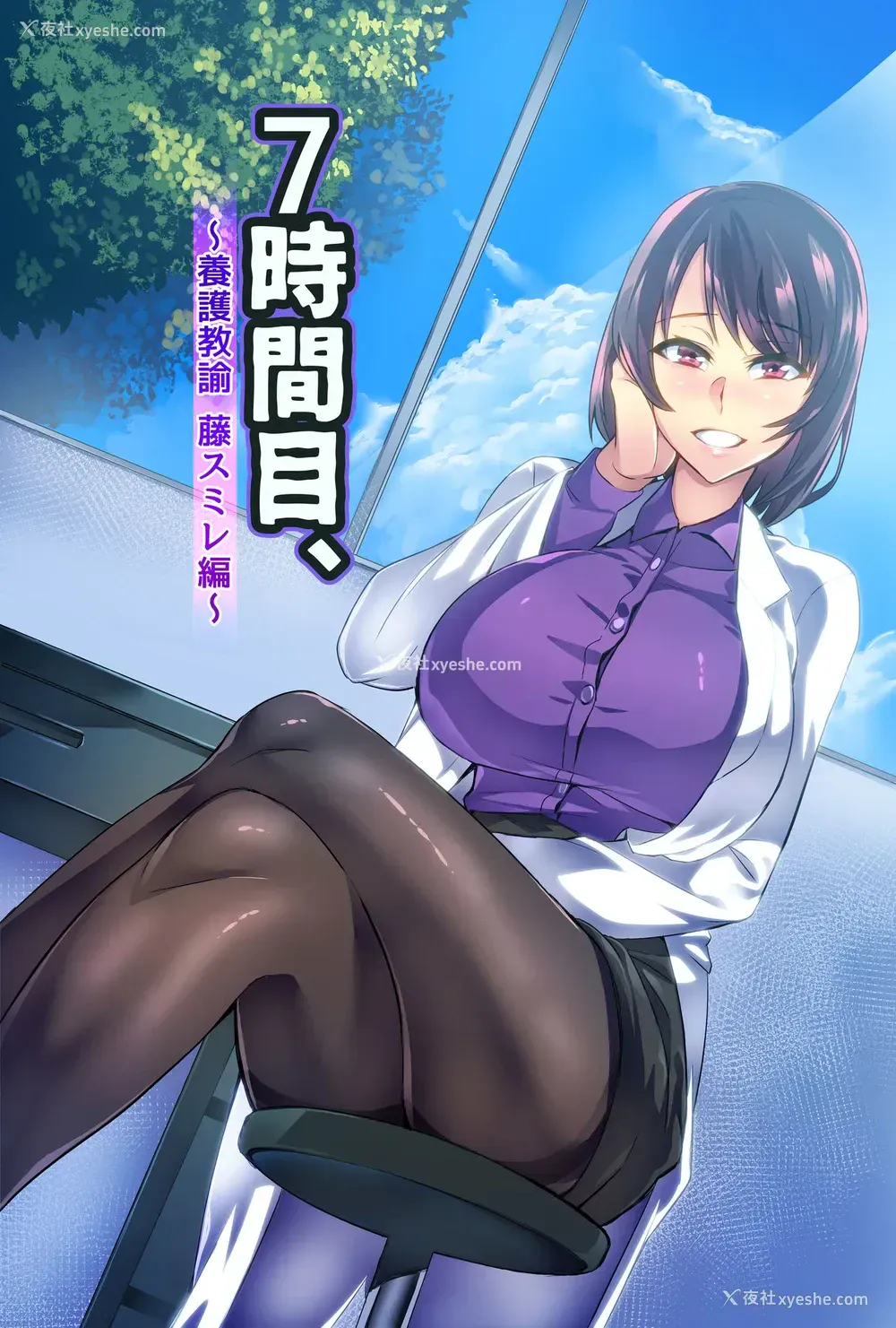 9P - [波止场 茜] 7时间目[中国翻訳]